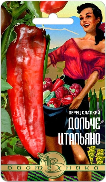 Фото – Перец сладкий Дольче Итальяно