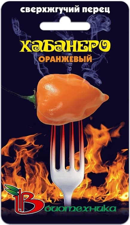 Фото – Перец острый Хабанеро Оранжевый