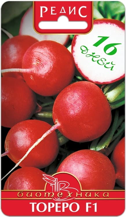 Фото – Редис Тореро F1