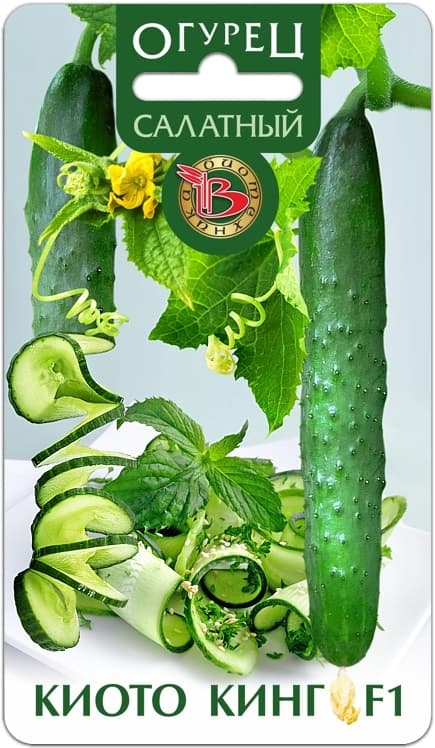 Фото – Огурец Киото Кинг F1