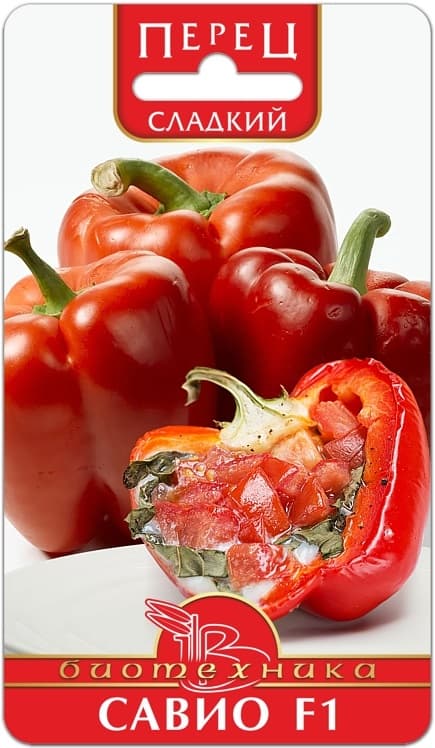 Фото – Перец сладкий Савио F1