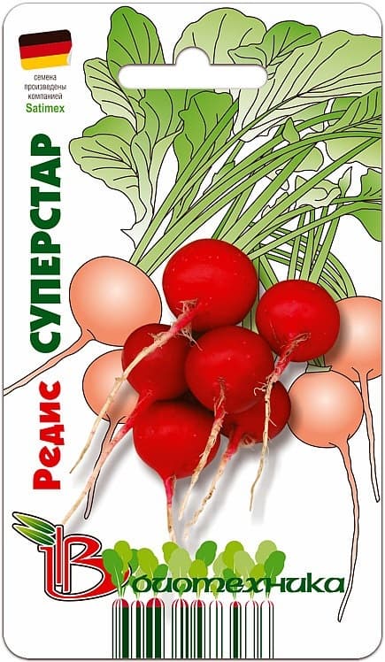 Фото – Редис Суперстар