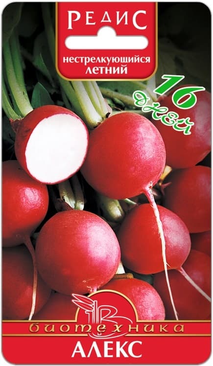 Фото – Редис Алекс